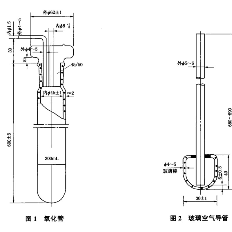 极压润滑油性能氧化管玻璃空气导管SH/T0123氧化管机压润滑