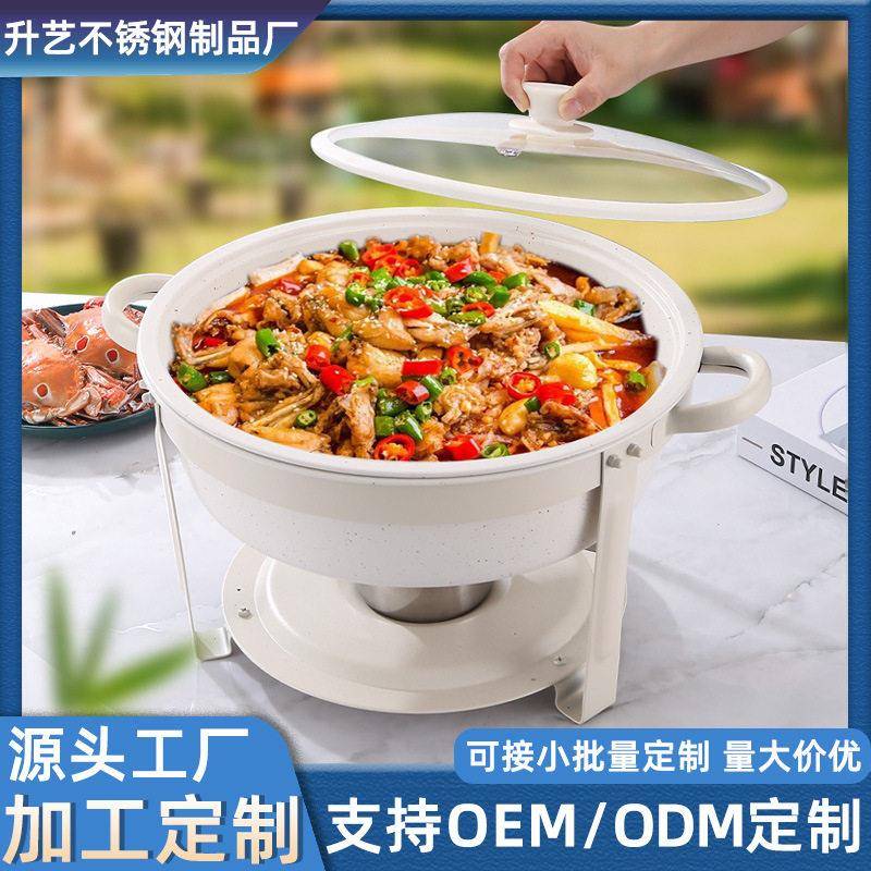 定制不锈钢酒店圆形自助餐炉可视商用麦饭石酒精加热保温布菲餐炉