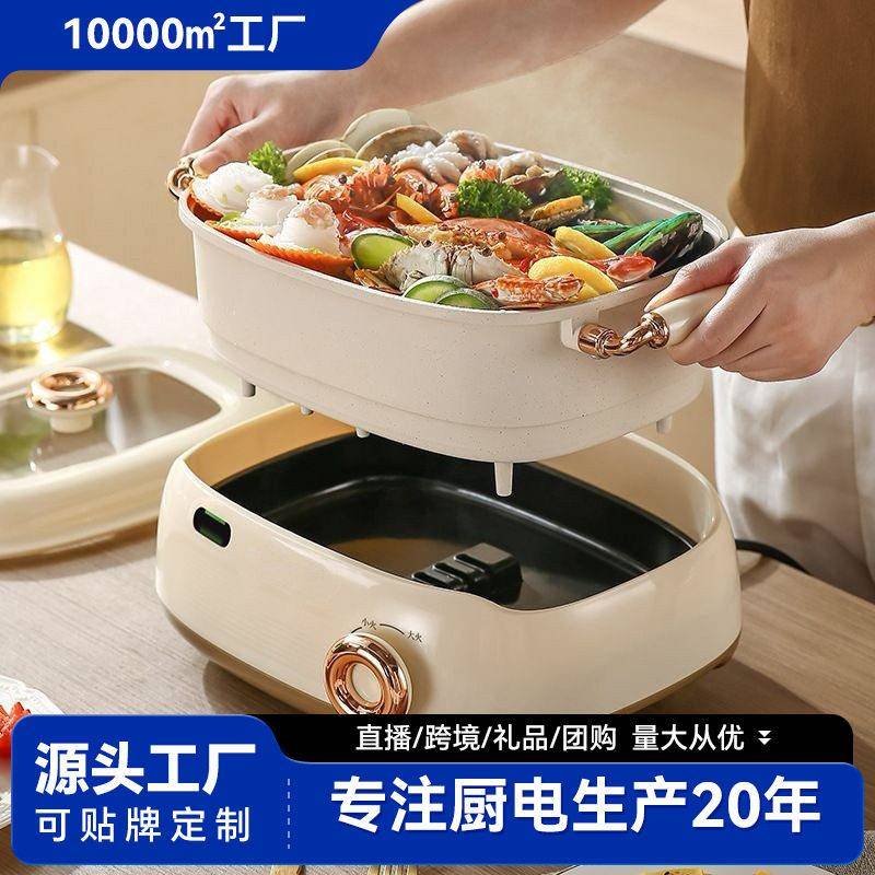 新款电火锅宿舍用分体式电火锅鸳鸯火锅多功能电煮锅电热锅