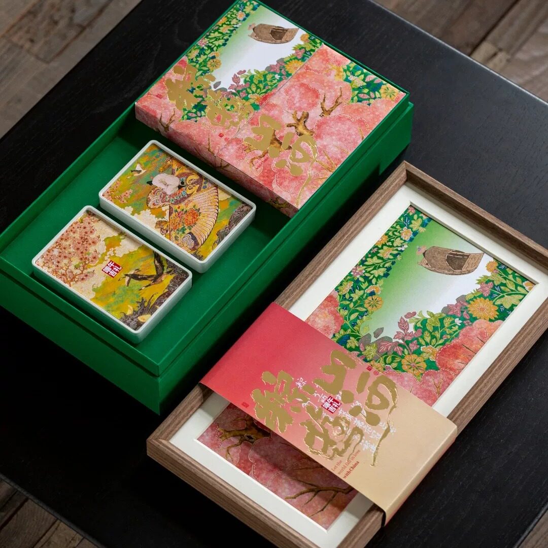 端午粽子包装礼盒茶礼套装空盒绿茶红茶通用国风创意礼品盒定制