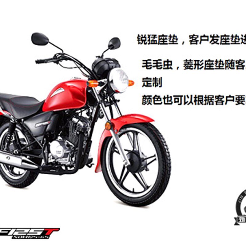 适用新大洲SDH125-56/58/65复古座垫 CB125T锐猛毛毛虫鞍座坐包