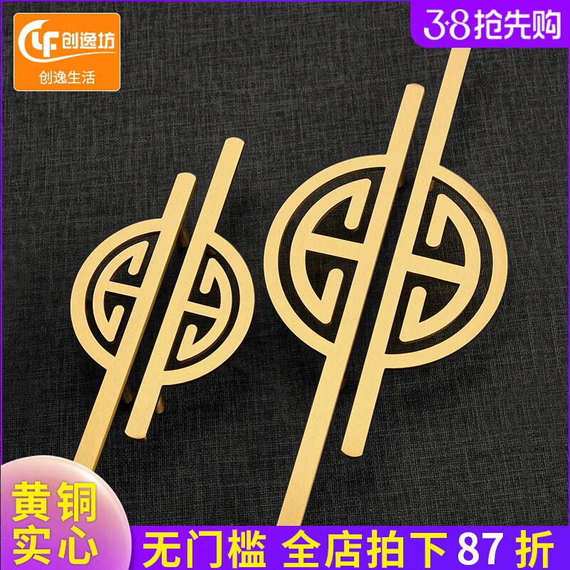 中式古铜拉手柜门新中式仿古家具圆形把手橱柜子抽屉衣柜黄铜拉手