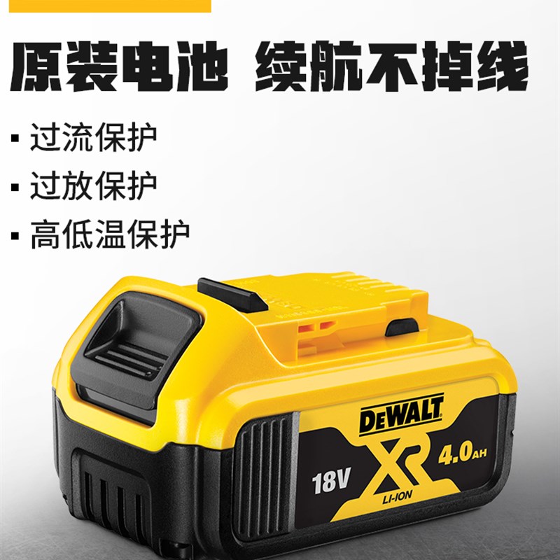 得伟共享电池原装锂电钻电池充电器10.8V/12V/18V/20V通用锂电池