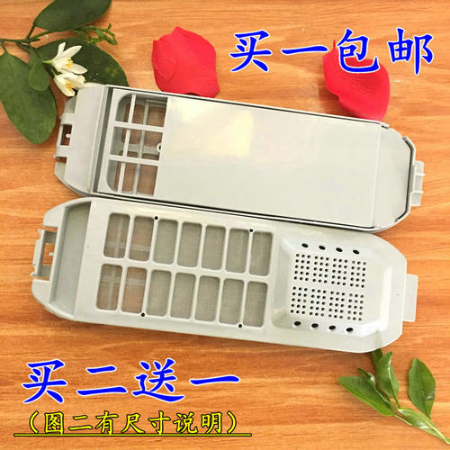 伊莱克斯ZWT7012DW ZWT8012DW洗衣机过滤网袋垃圾袋兜配件过滤盒