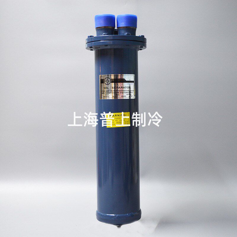原装AIRMENEER 爱梦得油分离器开启式 制冷油分 空调 S-4004F 5F