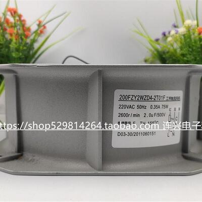 正品200FZY2WZD4-2T01F 原装全新供应耐高温全金属轴流风机 22580