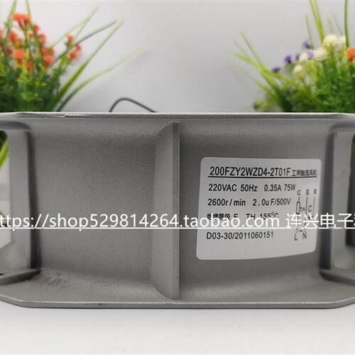 正品200FZY2WZD4-2T01F 原装全新供应耐高温全金属轴流风机 22580