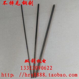 不掉毛清槽刷维修工具电机配件接线盒风叶宏达机电