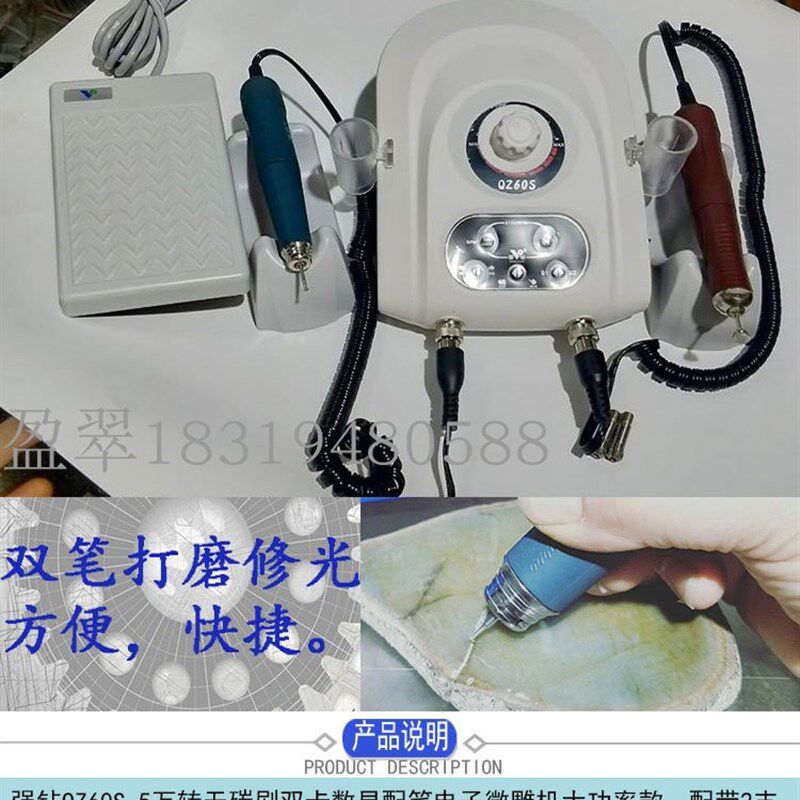 强钻大力王QZ60Z双笔无碳刷电子机打磨雕刻机牙机玉石去皮精雕机