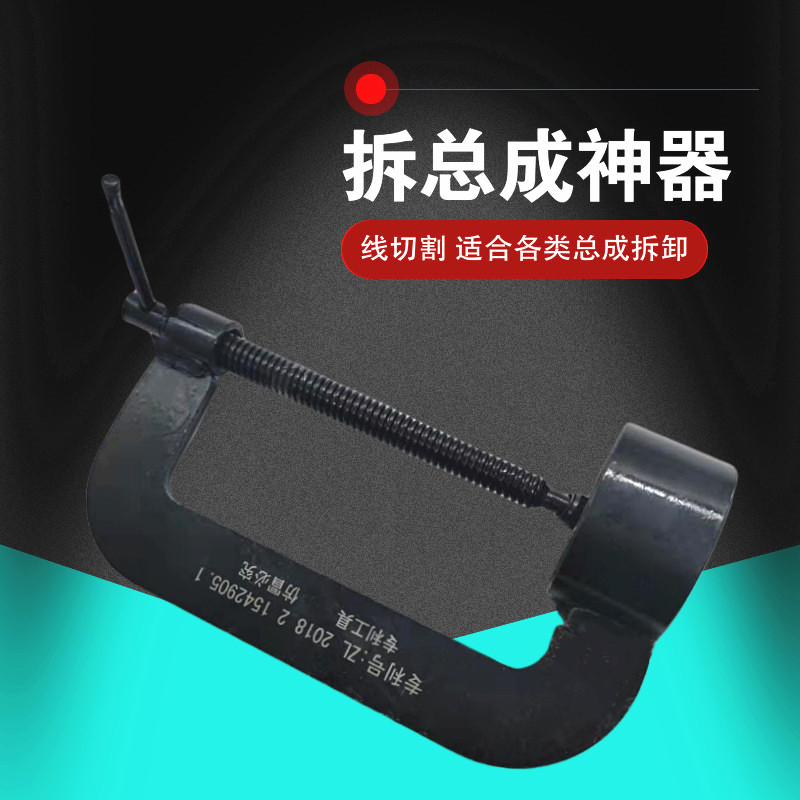 线切割导轮拆卸工具易穿丝 线切割拆导轮工具 线切割防水导轮总成