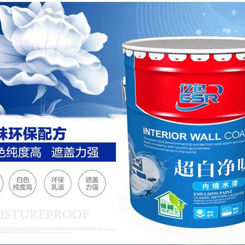 20KG乳胶漆油漆室内彩色墙面粉刷墙漆灰白色内墙自刷环保翻新涂料