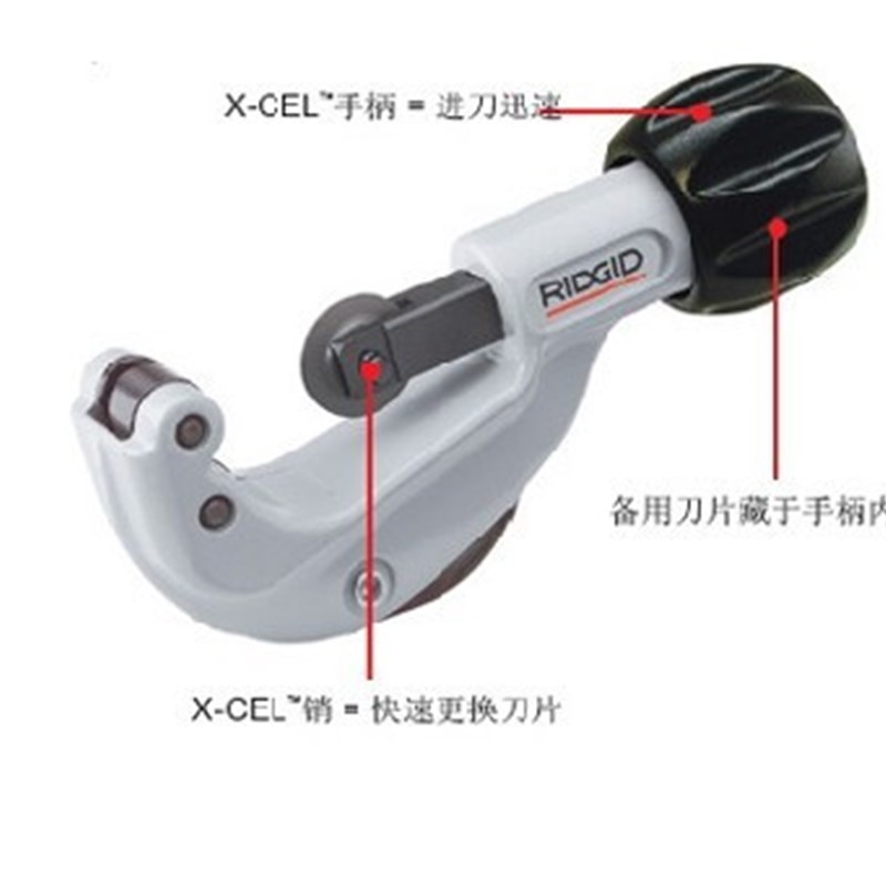 正品美国里奇 螺杆伸缩式薄管割刀  钢管铜管管子割刀 切管机器