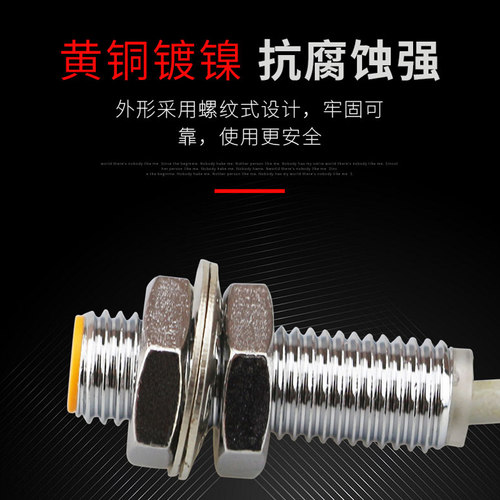 NJK-5001C A B D霍尔感测器金属接近开关NPN三线常开常闭 M8 24V