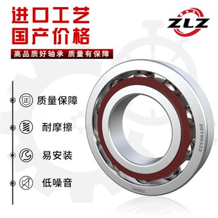 哈尔滨角接触球轴承 7302B 7303B 7304B 7305B 7306B 7307B