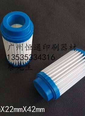 海德堡XL102过滤器 CD74滤芯 00.580.6146 空气过滤器 印刷器材