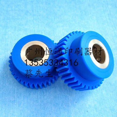 小森印刷机水辊齿轮38齿 尼龙齿轮40齿 小森37齿 KOMORI L-26/28