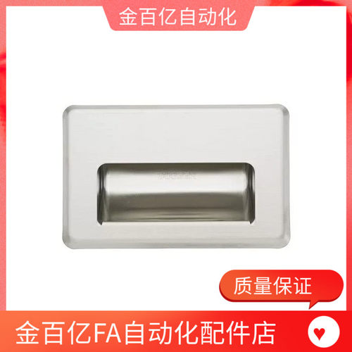替XAD07-109.5/120不锈钢拉手上隆PULL-109 -116把手暗式暗装94