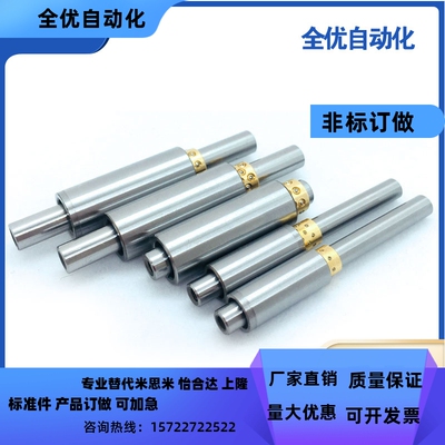 替代BGA12-80-30-20/SMZ12-25微型滚珠衬套导向组件直柱型