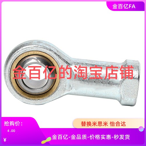 22关节6轴承C-PHSC20A PHSCM10A 14A/25/18/8a/5A/12A/16A/PHSS30