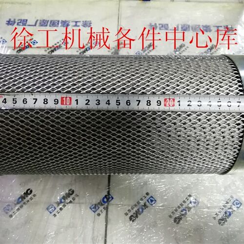 徐工LW321F/300F/FN/FV装载机铲车液压油吸油滤清器滤芯803164960