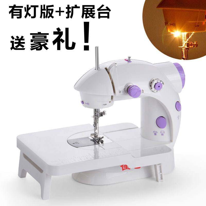 小型手动家用缝纫机带锁边吃厚电动迷你 升级版台式全自动脚踏