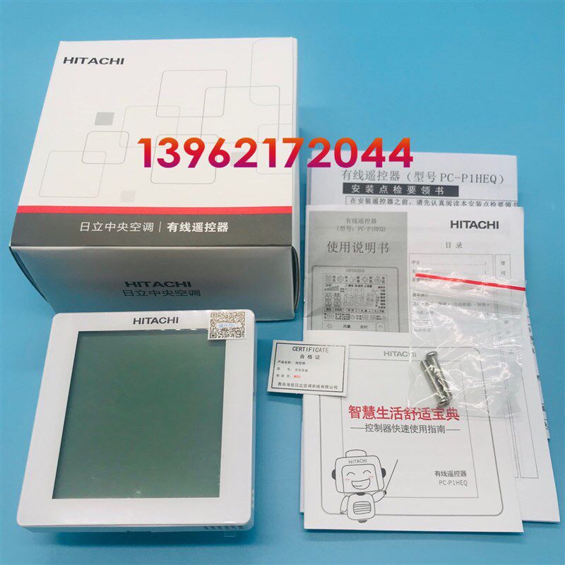 新款原装日立空调PC-P1HEQ线控器86型液晶屏触摸屏控制面板手操器