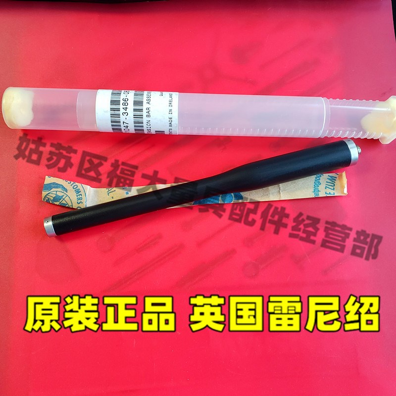 原装雷尼绍A-1047-3486 三坐标测头加长杆PEL3 延伸杆M8200长