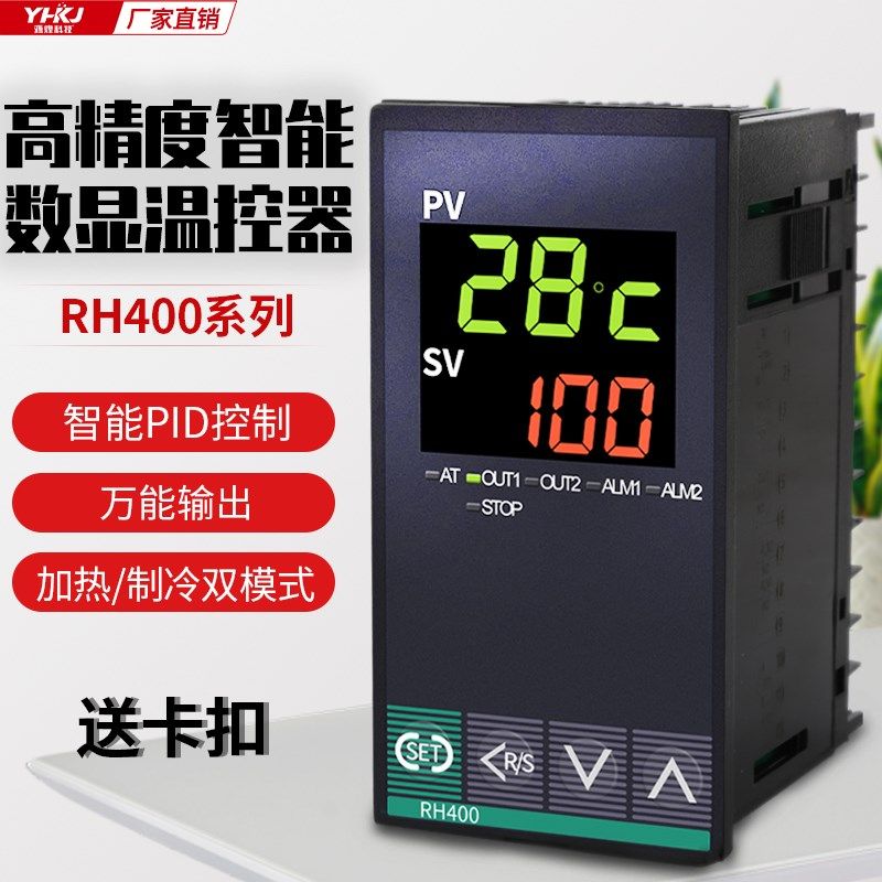 RKC日本理化型RH400温控器智能温度控制器220V可调数显液晶恒温仪