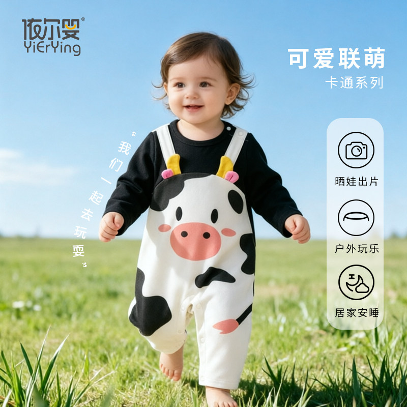 婴儿纯棉连体衣纯棉外出居家聚会