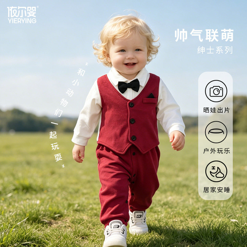 小少爷周岁百天生日会礼服婴儿图片
