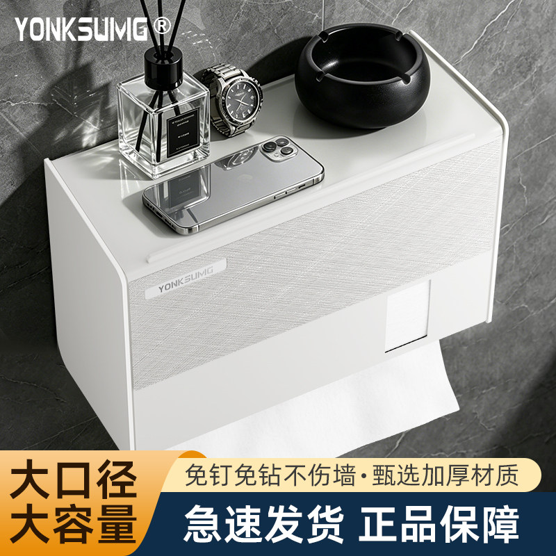 卫生间家用擦手纸盒挂壁商用大容量免打孔质感酒店洗手间抽纸巾盒