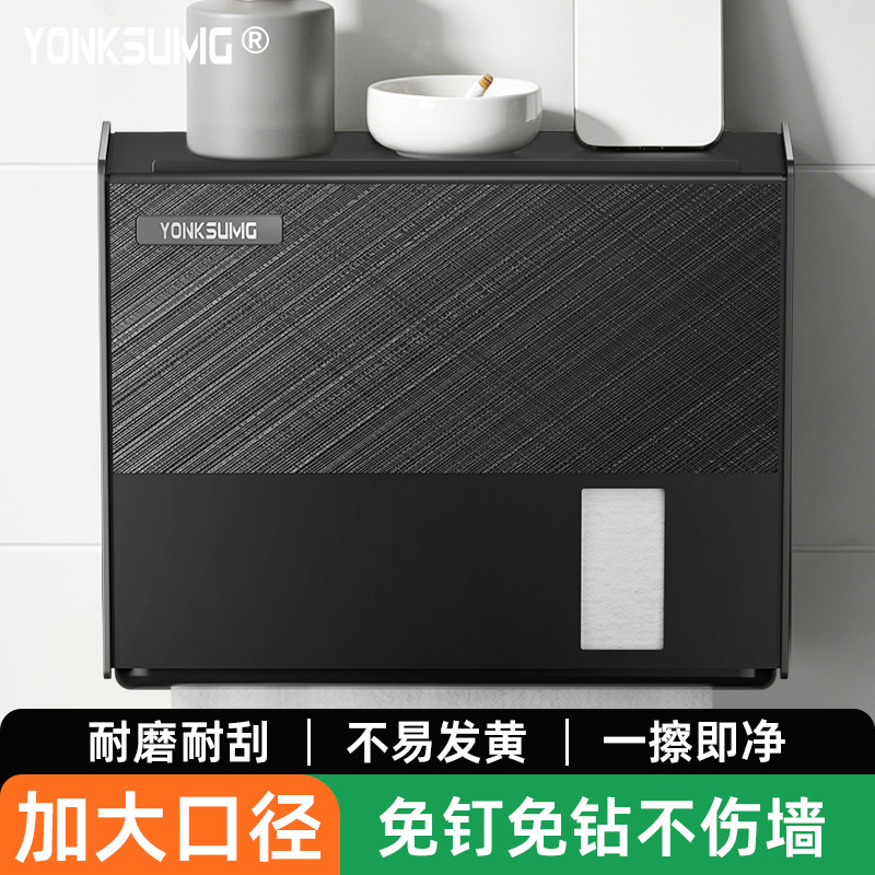 北欧风纸巾盒卫生洗手间擦高级手纸盒抹干手抽纸巾盒壁挂式免打孔