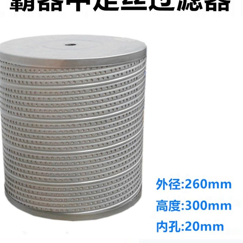 霸器中走丝过滤器过滤芯过滤网260*20*300mm线切割霸气中走丝滤芯