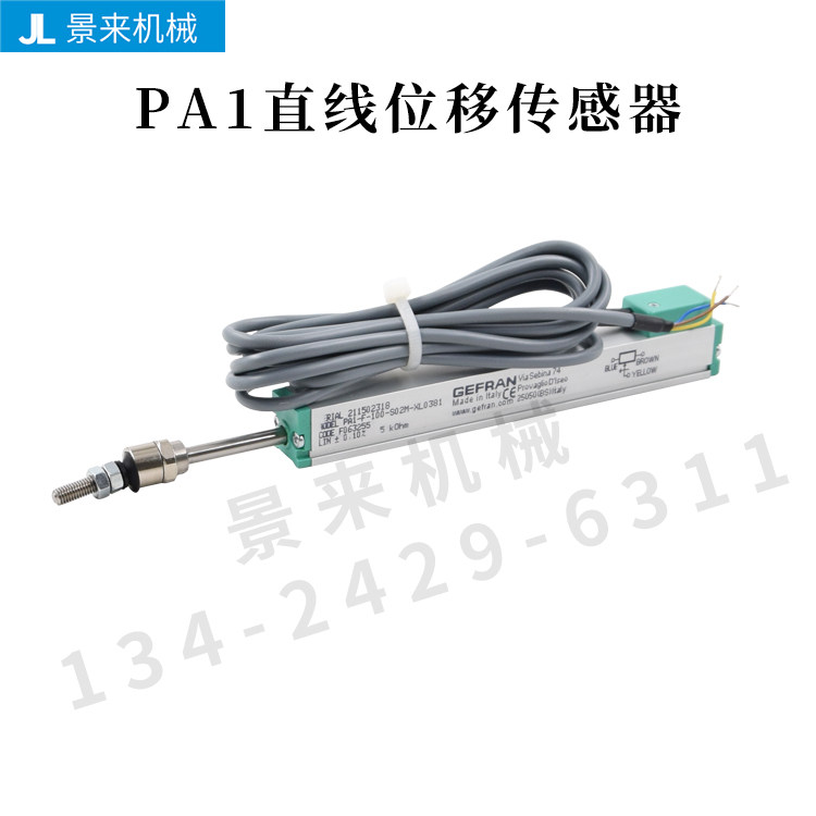 GEFRAN杰佛伦微型拉杆电子尺直位移传感器PA1-F-0125PA1-F-0150