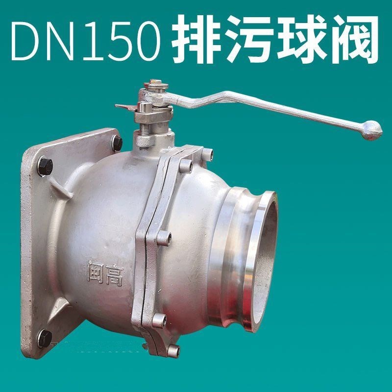 程力楚胜吸污抽粪车配件4寸DN100/6寸DN150铝合金不
