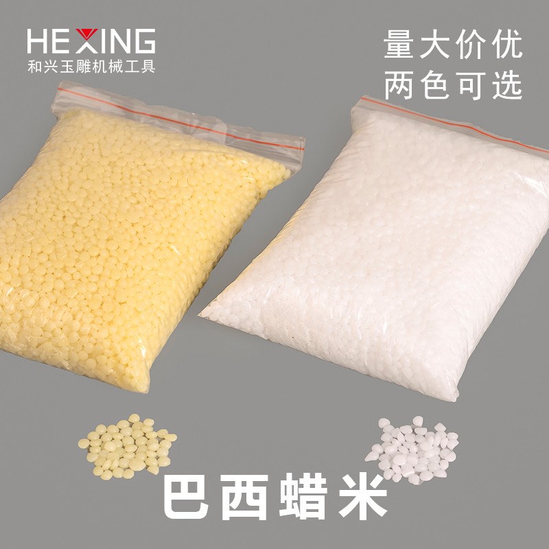巴西新款黄色震动机材料振桶研磨打磨玉石佛珠蜜蜡包浆抛光上光蜡