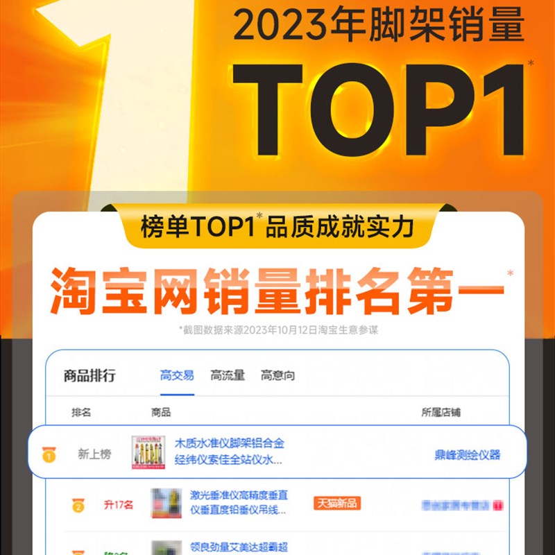 木质水准仪脚架铝合金经纬仪索佳全站仪水平仪垂准支架三脚架子