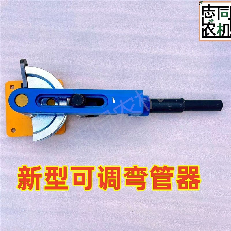 手动弯管器20/25型折弯机加厚铁管镀锌管铜管铝管圆管4分管6分管