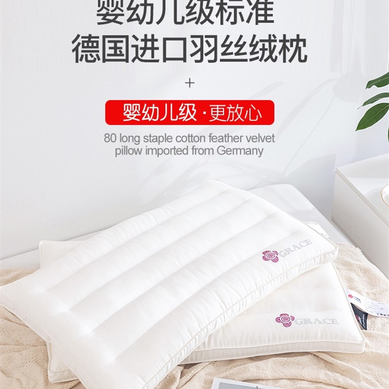 矮枕一对装低枕枕头枕芯单人宿舍睡觉护颈椎助睡眠专用家用男女