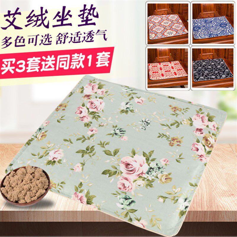 艾绒养生坐垫艾叶艾绒保健坐垫 毛绒/玩偶/公仔/布