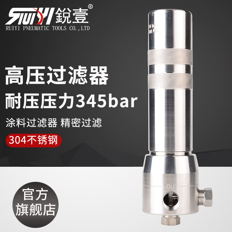 304不锈钢滤网油漆涂料胶水油墨隔膜泵高压喷涂机管道过滤器