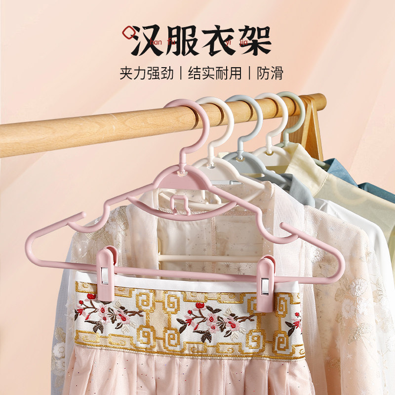 汉服衣架带夹子套装古装收纳专用一体裤架可爱jk裙夹家用的挂衣撑