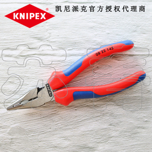 德国原装进口凯尼派克KNIPEX 尖嘴组合钳 0821145 0822145