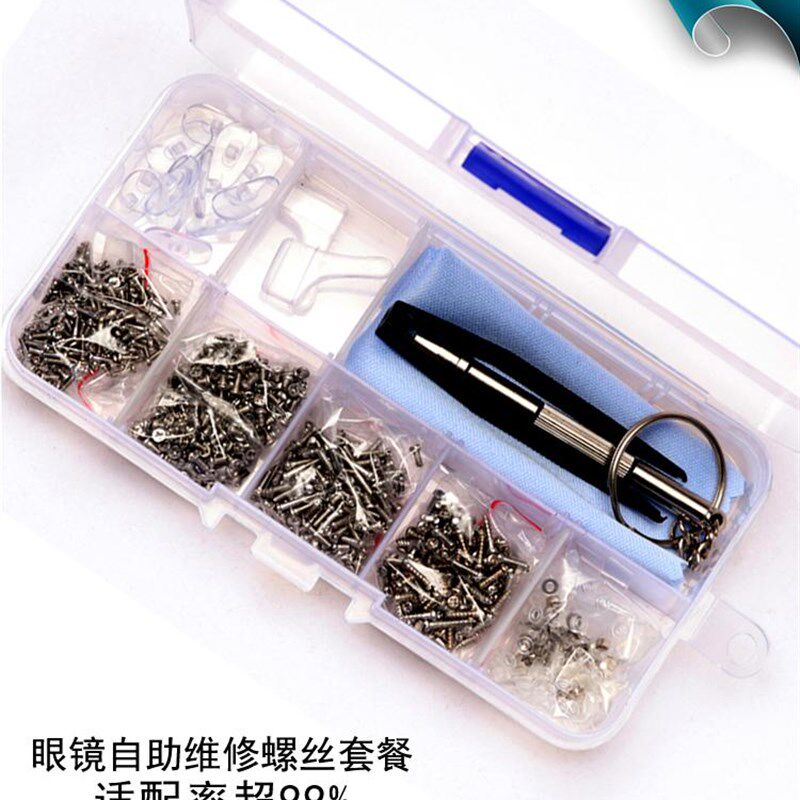 眼镜小螺丝钉刀框架腿眼睛十一字镙丝帽母鼻托配件维修理工具套餐