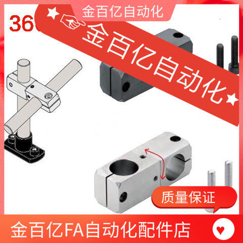02万向06支柱D20固定夹30旋转RDM01-D12D16KLSR10 12 15 16 20 25