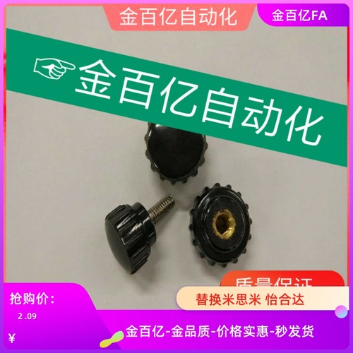 NBLF旋钮压纹C-NBLM3/4/NBLMS5/6/8-16/20/25/32-10/15/20/25-B/W