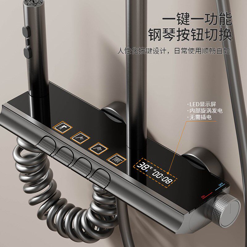 枪灰色全铜恒温数显淋浴花洒套装沐浴家用卫浴室卫生间增压淋雨器