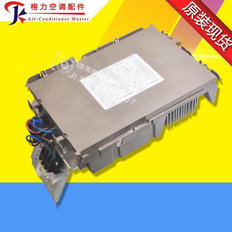 全新空调变频板 电器盒100002003570 W8743CQ 主板 300027000543