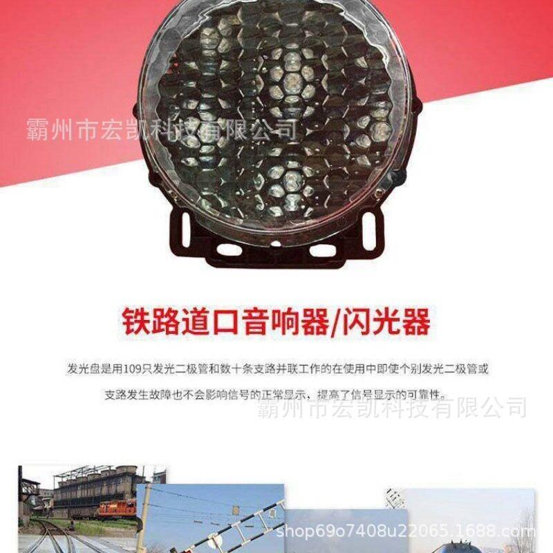 地铁有轨信电车用B灯X34号点元DDX-34型信号机进路表示器变压器