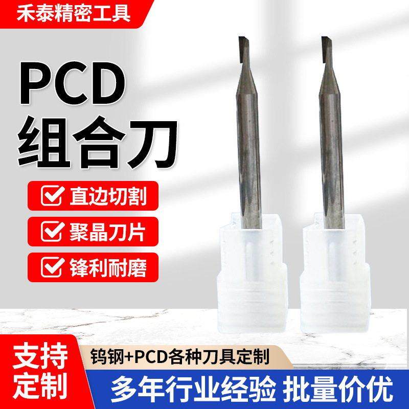 刀钨钢铣硬质床合金车刀CNC刀具厂家耐磨涂层数控立铣切削
